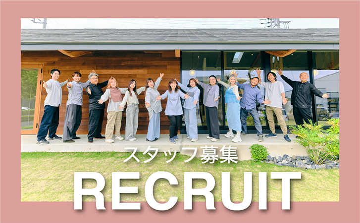 dream create recruit