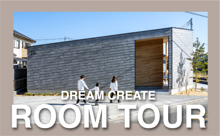 ルームツアー(Youtubeチャンネル)