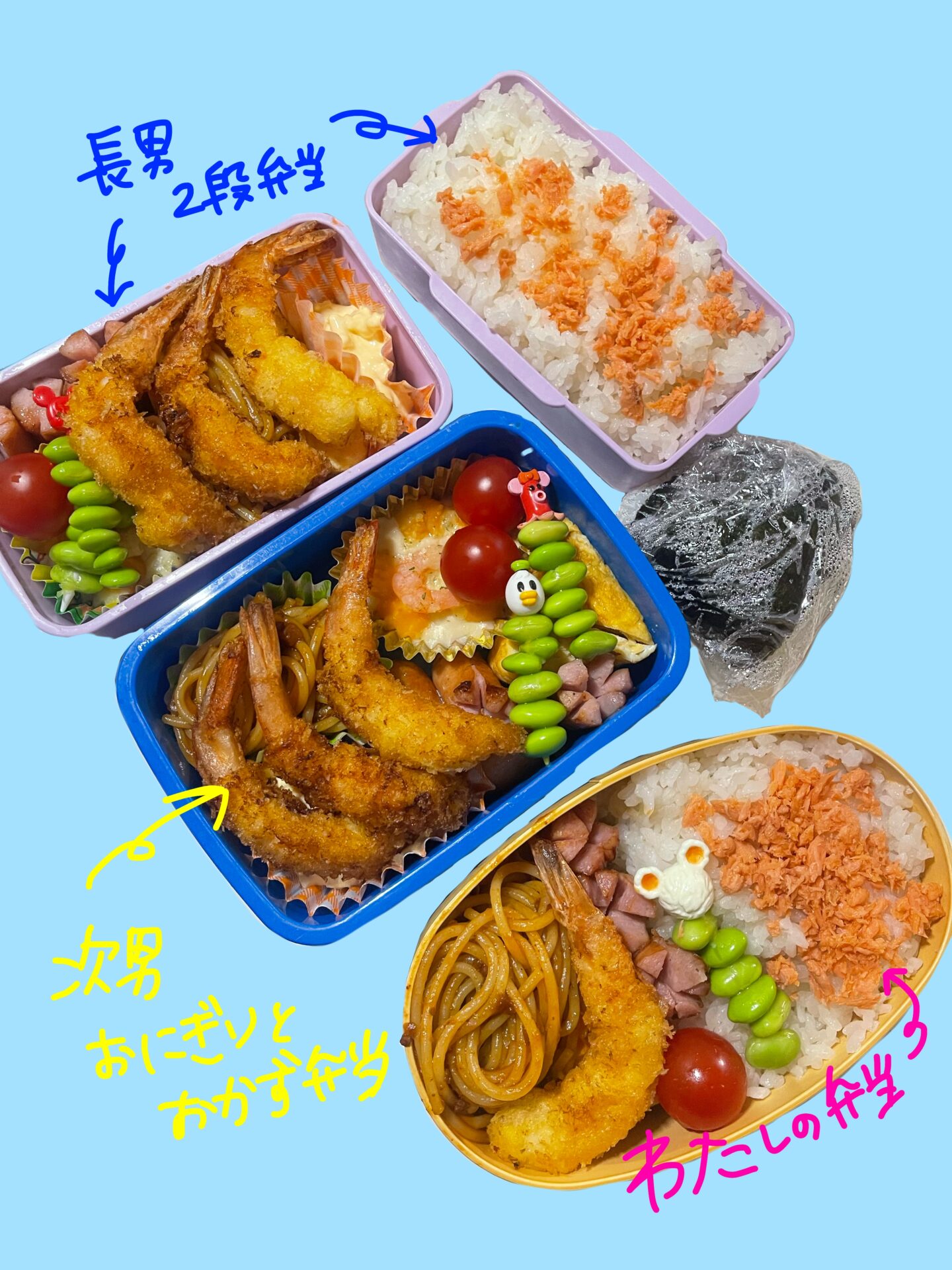 久しぶりのお弁当🍱