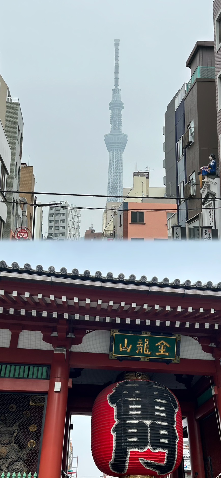🗼
