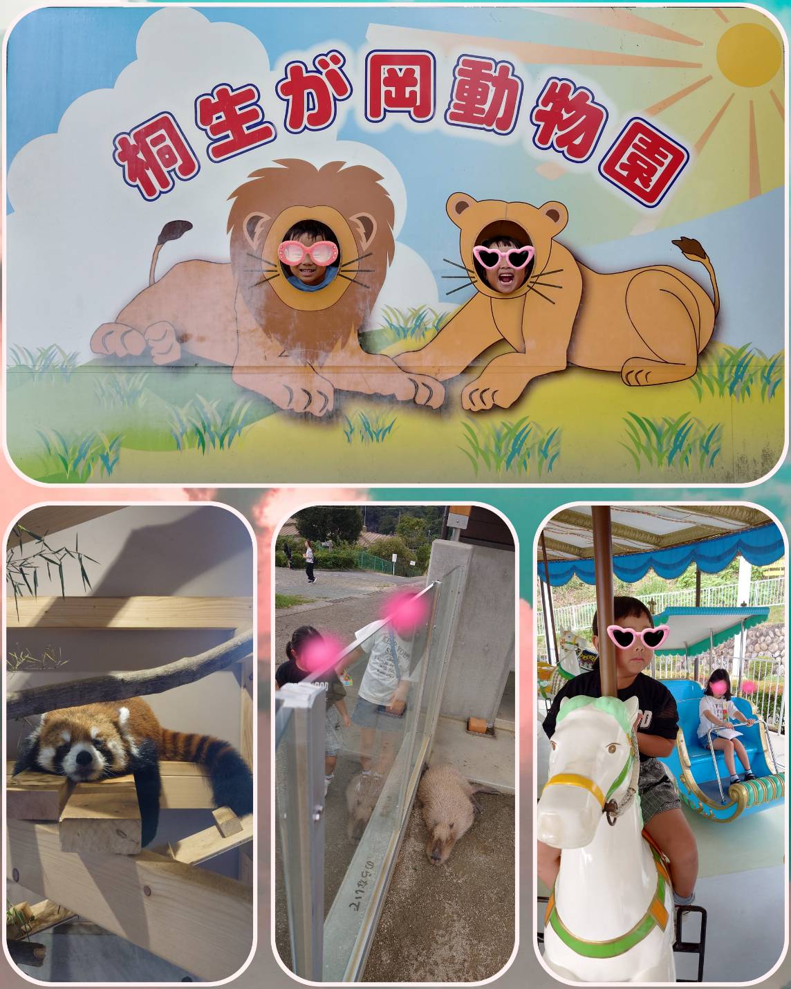 🦁🌞桐生が岡動物園＆遊園地へおでかけ 🎠🐾