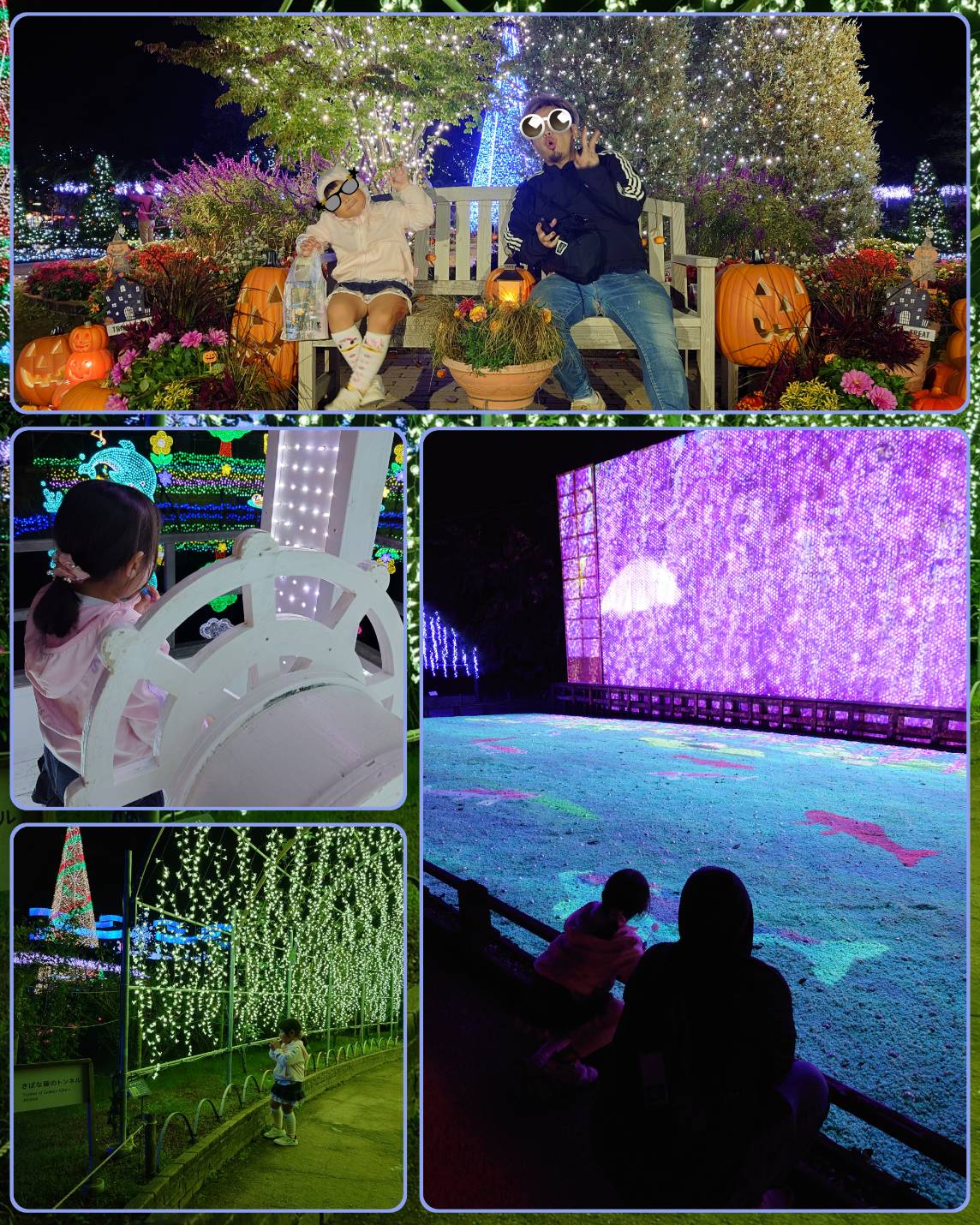 大好きフラワーパーク