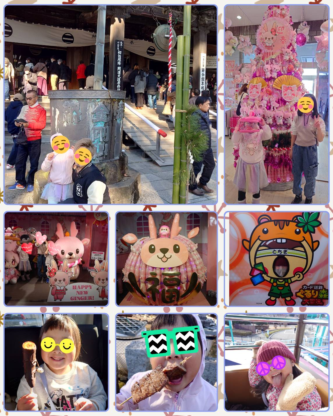 ★年末年始の想い出★