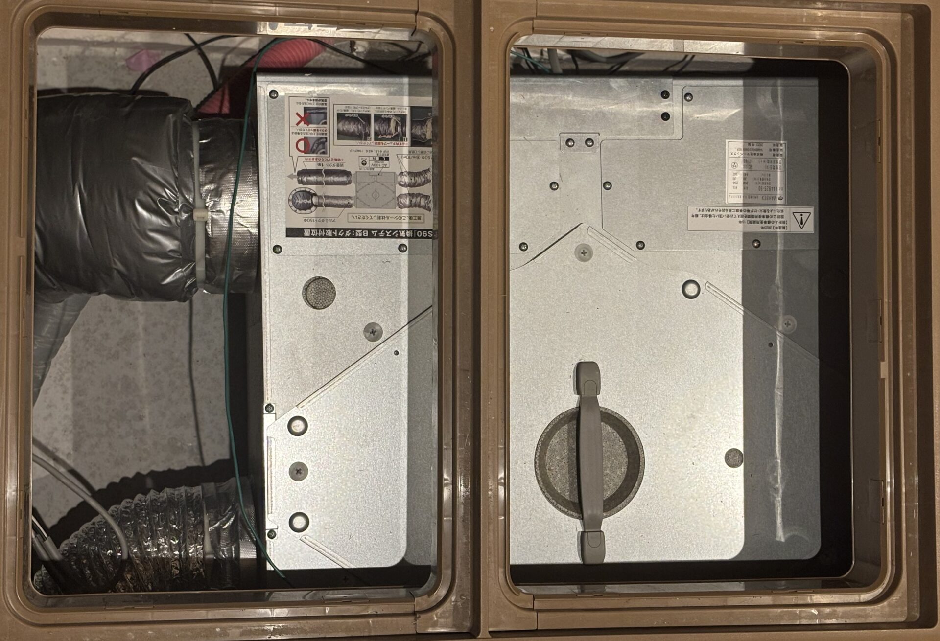 ～家族にとって理想の空気環境を保つ 24時間換気システム～