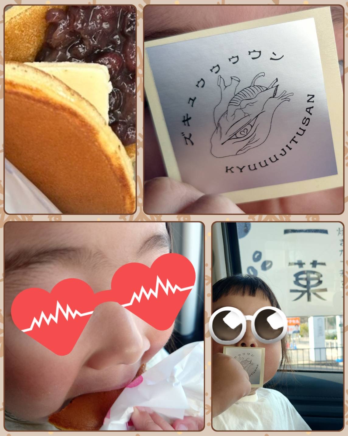 ♡焼きたてどら焼き♡