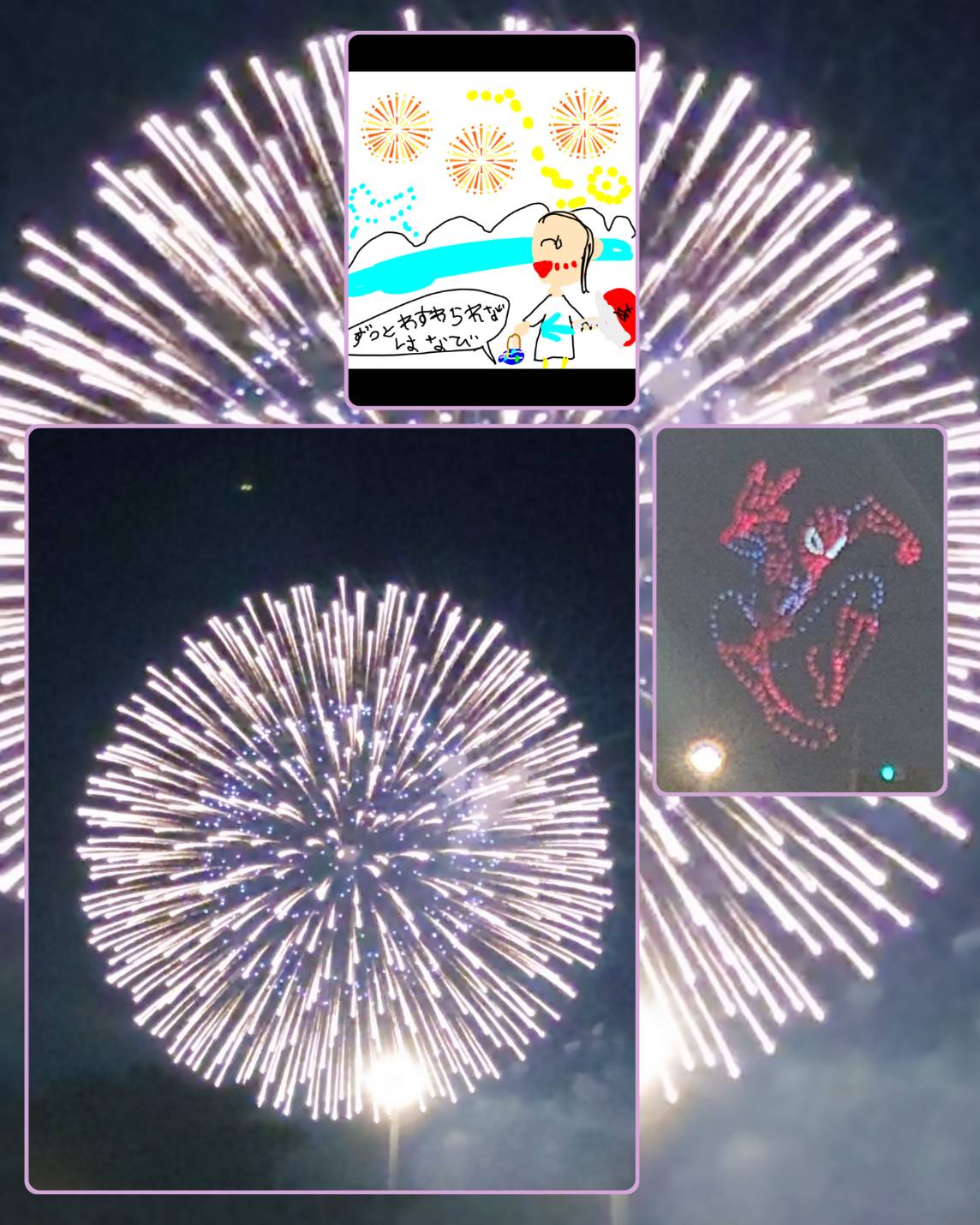 足利の花火